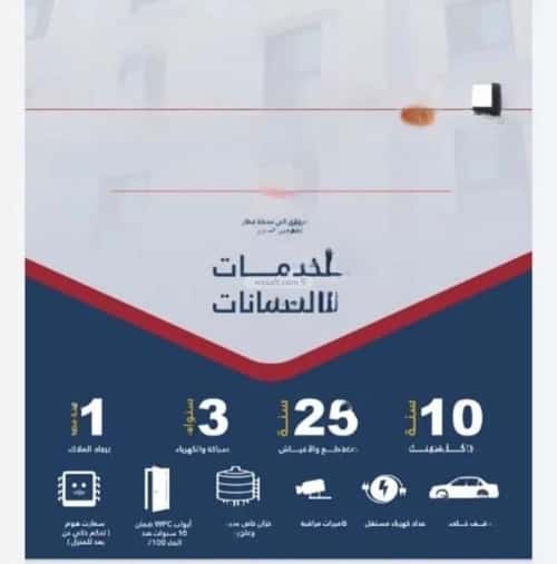 شقة ب 4 غرف النسيم، جنوب جدة، جدة