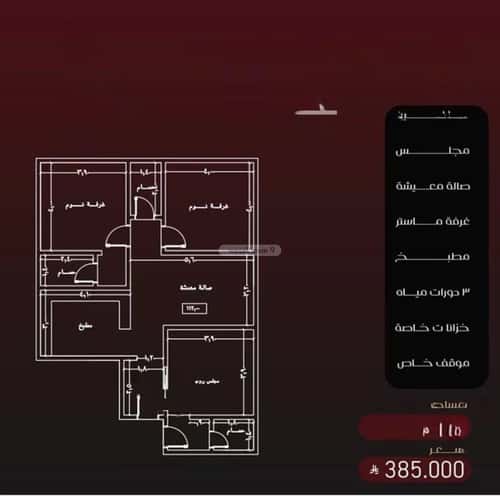 Apartment with 3 Bedrooms Al Faysaleyyah, North Jeddah, Jeddah