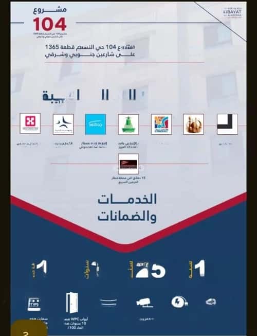 شقة ب 4 غرف النسيم، جنوب جدة، جدة