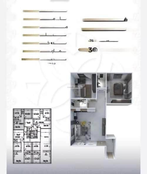 شقة بغرفتين السلامة، شمال جدة، جدة