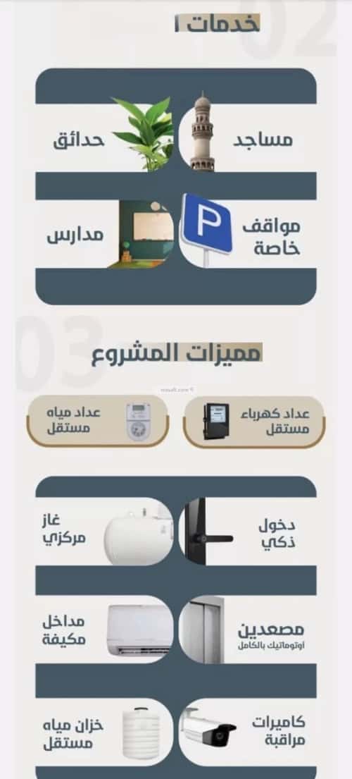 شقة ب 3 غرف النعيم، شمال جدة، جدة