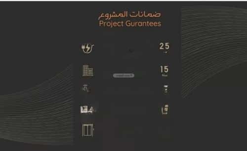 Apartment with 3 Bedrooms Al Nuzha, North Jeddah, Jeddah