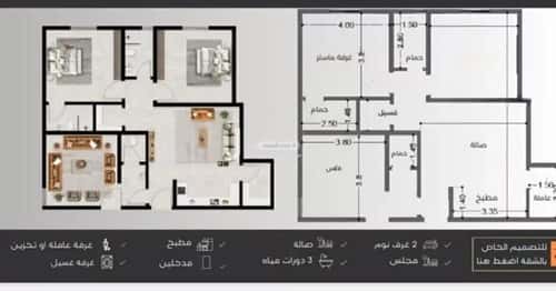 Apartment with 3 Bedrooms Al Nuzha, North Jeddah, Jeddah