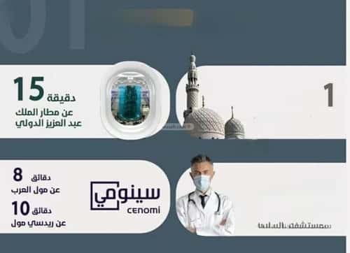 Apartment with 3 Bedrooms Al Naeem, North Jeddah, Jeddah