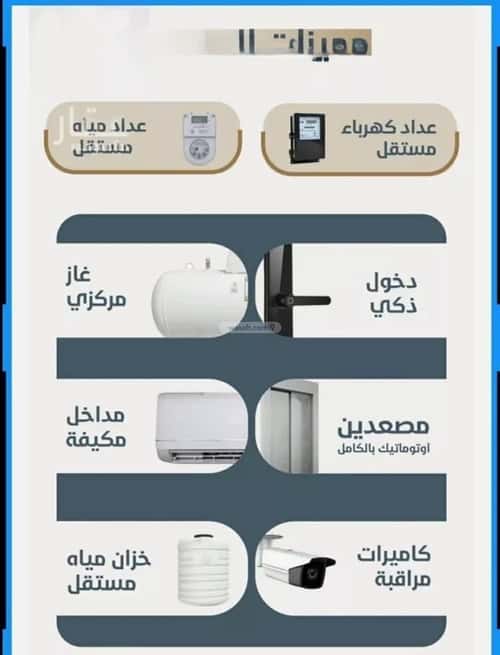 Apartment with 3 Bedrooms Al Naeem, North Jeddah, Jeddah