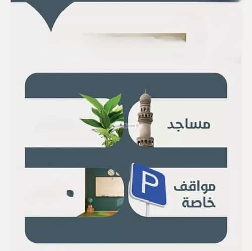 3 bedroom apartment in Al Naeem