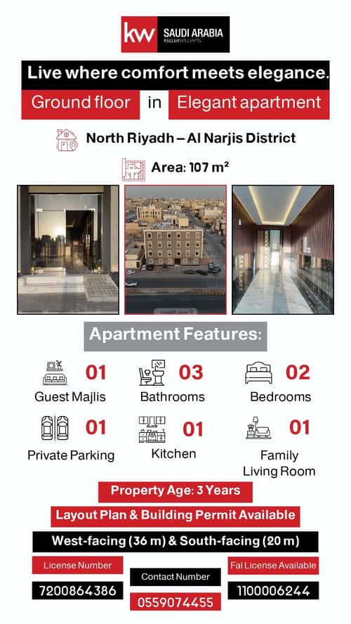 Apartment with 2 Bedrooms An-Narjis, North Riyadh, Riyadh