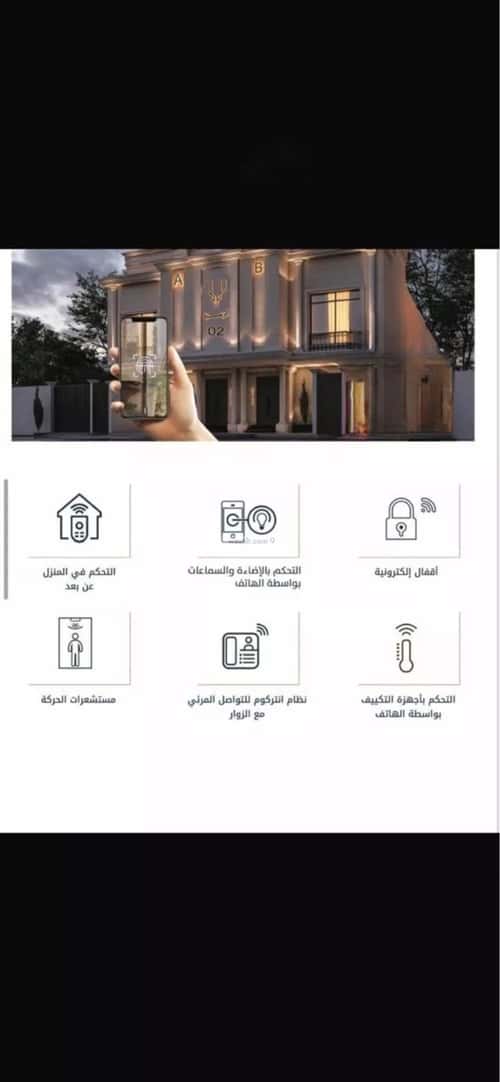 دور 166 متر مربع ب 7 غرف النرجس، شمال الرياض، الرياض