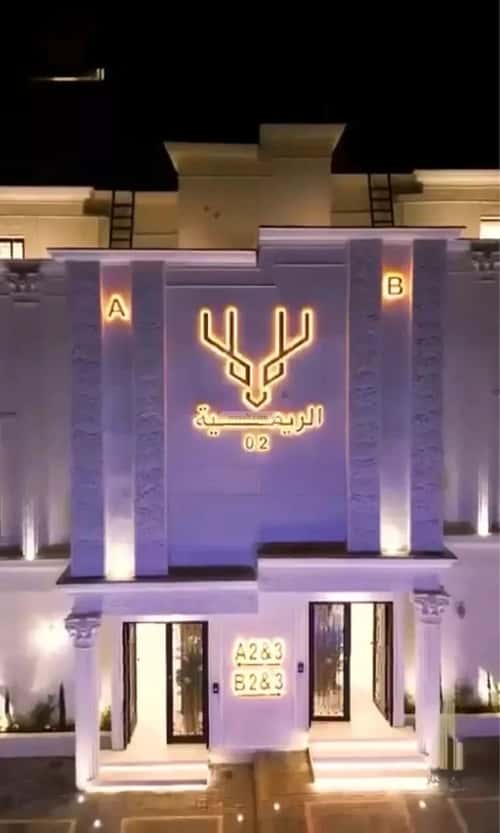 Floor 166 SQM with 7 Bedrooms An-Narjis, North Riyadh, Riyadh