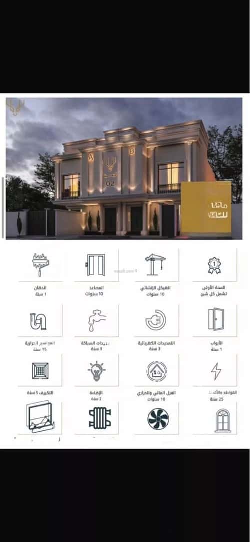 Floor 166 SQM with 7 Bedrooms An-Narjis, North Riyadh, Riyadh