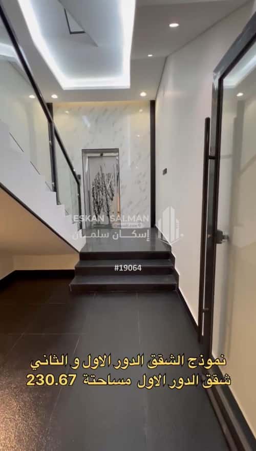 شقة ب 6 غرف حضن قلوص، خميس مشيط