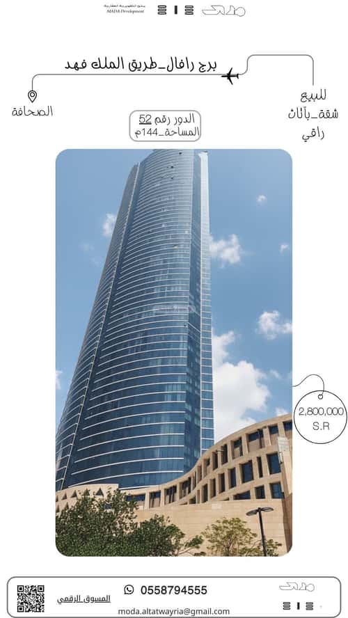 شقة ب 3 غرف الصحافة، شمال الرياض، الرياض