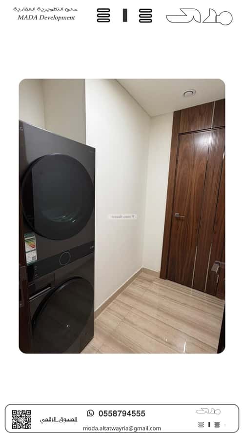 Apartment with 3 Bedrooms As-Sahafa, North Riyadh, Riyadh