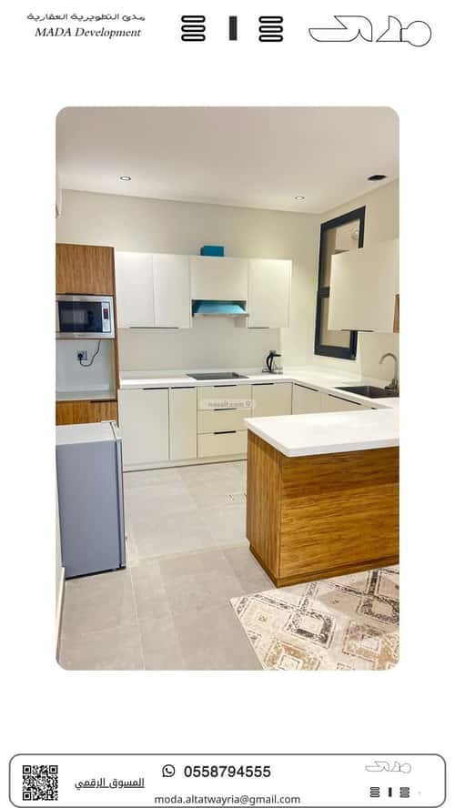 شقة ب 3 غرف المونسية، شرق الرياض، الرياض