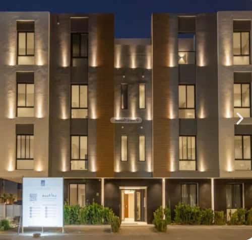 Apartment with 3 Bedrooms Al-Arid, North Riyadh, Riyadh