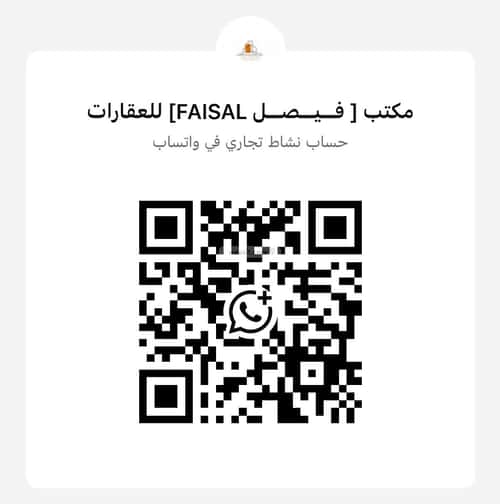 دور 235 متر مربع ب 7 غرف المروة، جنوب الرياض، الرياض