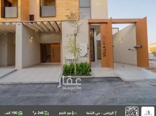 Floor 248 SQM with 5 Bedrooms Ash-Shifa, South Riyadh, Riyadh