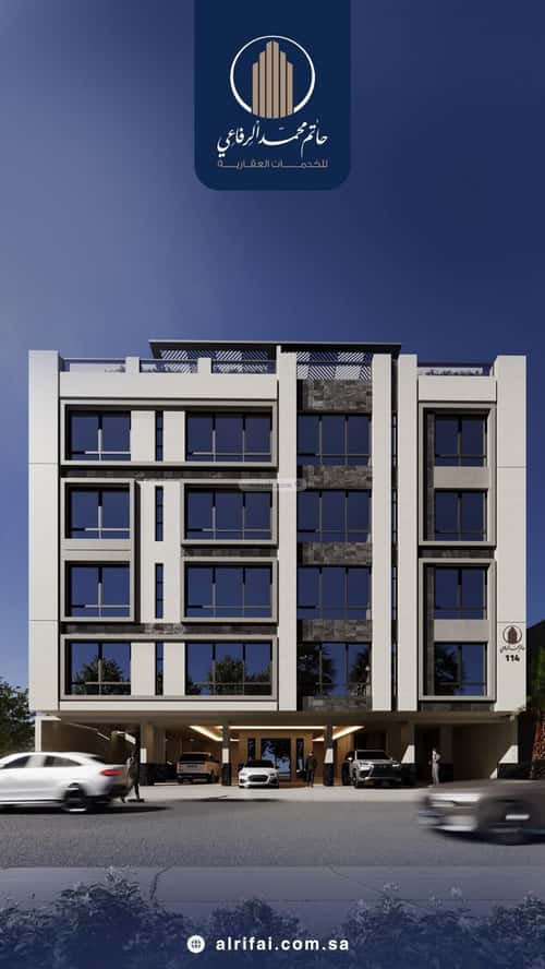 شقة 4 غرف في السلامة