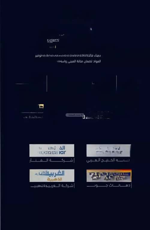 معرض للبيع مشرفة، شمال جدة، جدة