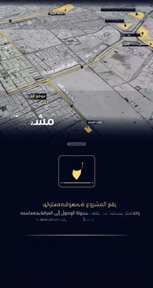 معرض للبيع مشرفة، شمال جدة، جدة