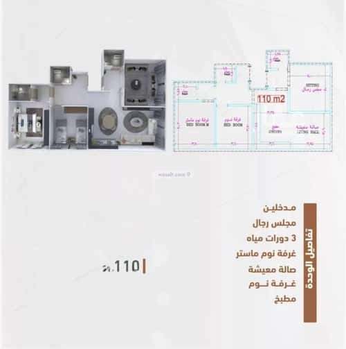 Apartment with 3 Bedrooms Al Sharafeyyah, South Jeddah, Jeddah