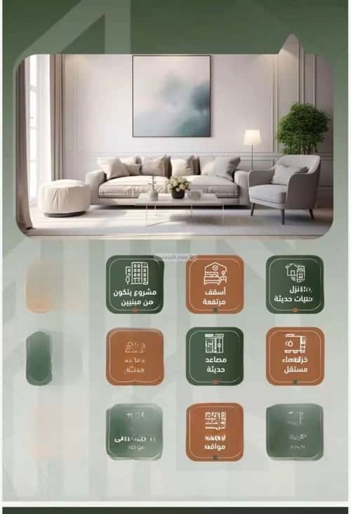 شقة ب 3 غرف الشرفية، جنوب جدة، جدة