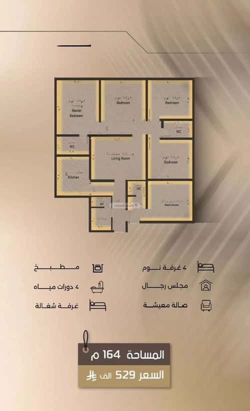 Apartment with 5 Bedrooms Al Faysaleyyah, North Jeddah, Jeddah