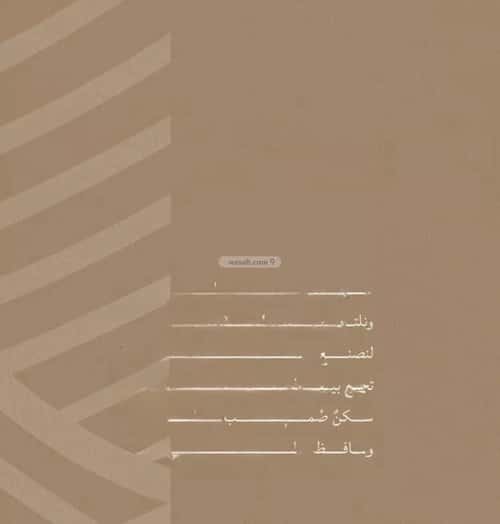 Apartment with 2 Bedrooms Al Yaqoot, North Jeddah, Jeddah