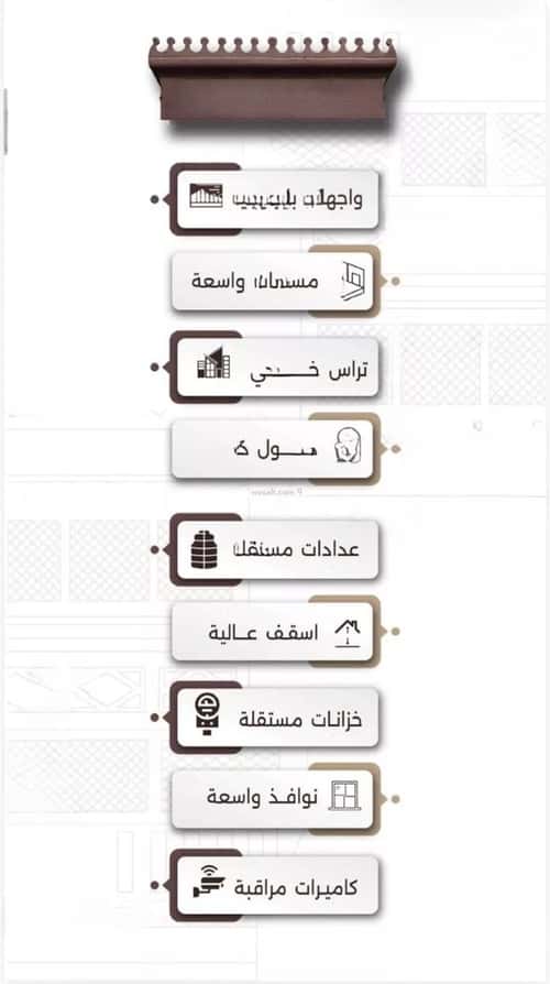 Apartment with 3 Bedrooms Al Naeem, North Jeddah, Jeddah