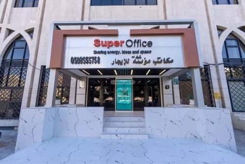 مكتب للإيجار الملك عبدالعزيز، وسط الرياض، الرياض