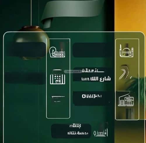 Apartment with 2 Bedrooms Al Safa, North Jeddah, Jeddah