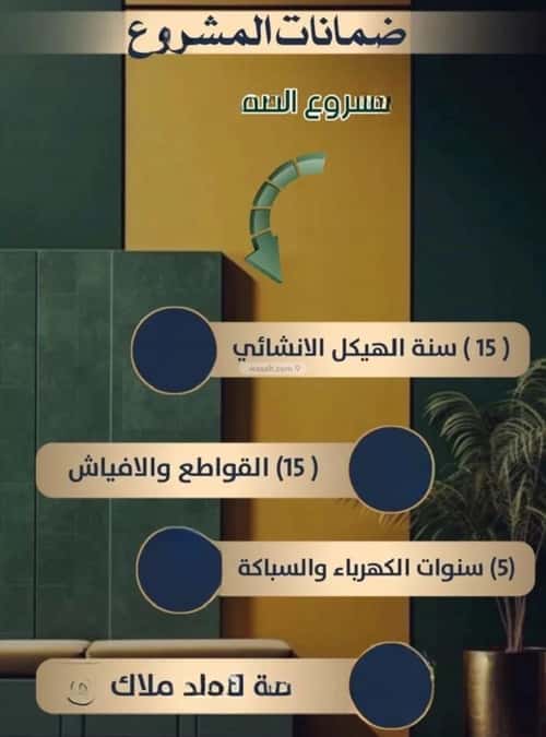 3 bedroom apartment in Al Safaa