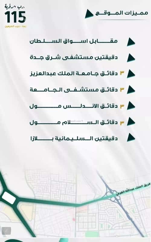 شقة ب 3 غرف الفيحاء، جنوب جدة، جدة