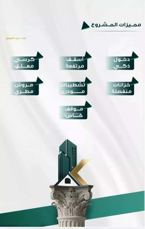 شقة ب 3 غرف الفيحاء، جنوب جدة، جدة