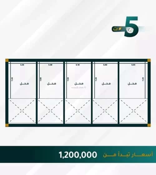 معرض للبيع الفيحاء، جنوب جدة، جدة