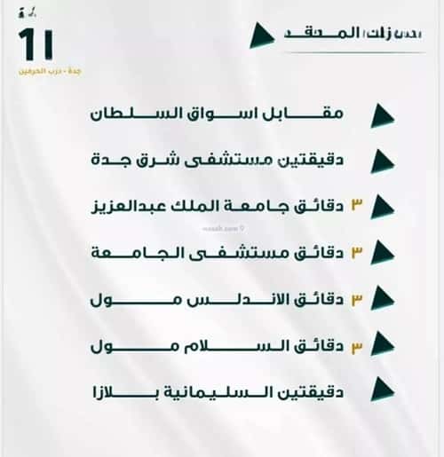 شقة ب 5 غرف الفيحاء، جنوب جدة، جدة