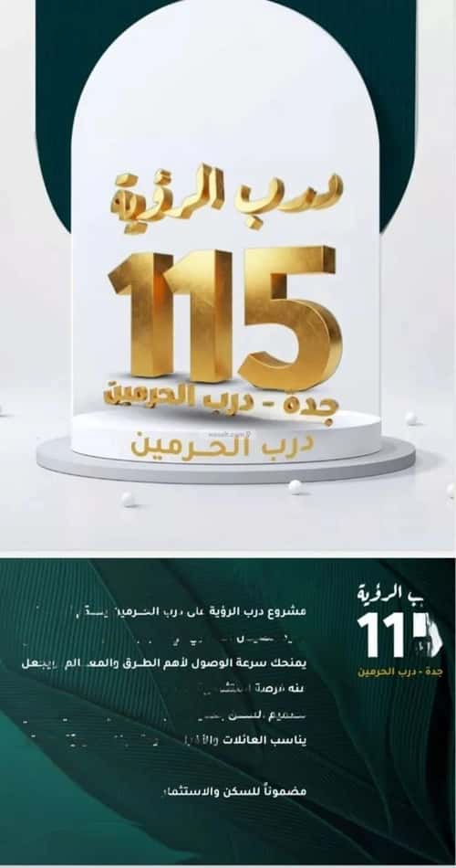 شقة ب 5 غرف الفيحاء، جنوب جدة، جدة