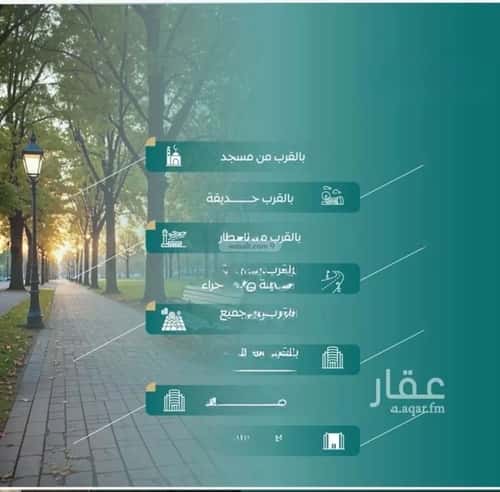 Apartment with 2 Bedrooms Al Nuzha, North Jeddah, Jeddah