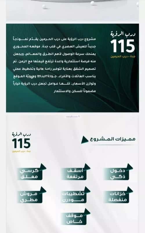 شقة ب 3 غرف الفيحاء، جنوب جدة، جدة