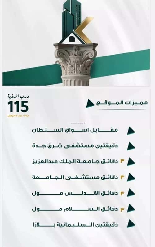 شقة ب 3 غرف الفيحاء، جنوب جدة، جدة