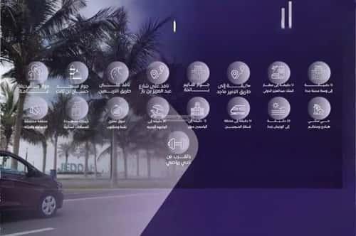 شقة ب 5 غرف الصفاء، شمال جدة، جدة