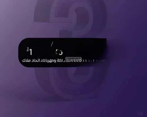 شقة ب 5 غرف الصفاء، شمال جدة، جدة