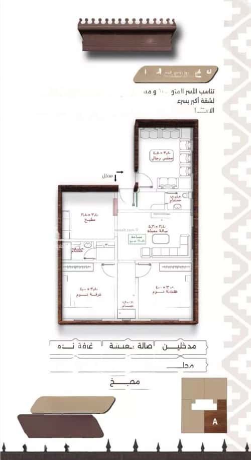 Apartment with 3 Bedrooms Al Naeem, North Jeddah, Jeddah