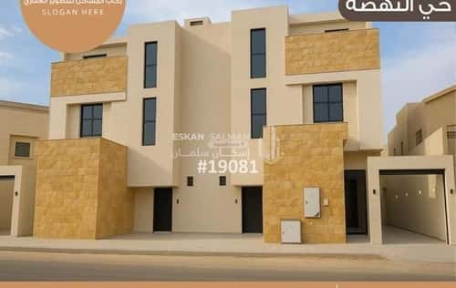 دور 208 متر مربع ب 5 غرف النهضة، شرق الرياض، الرياض