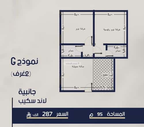 شقة بغرفتين المروة، شمال جدة، جدة