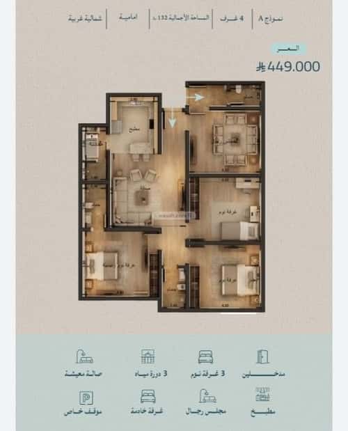 Apartment 3183 SQM with 4 Bedrooms Al Yaqoot, North Jeddah, Jeddah