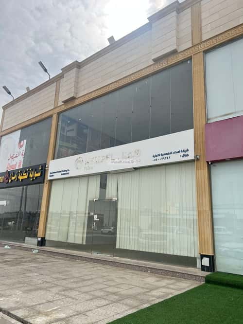 معرض للإيجار الفلاح، شرق جدة، جدة