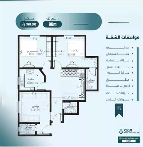 3 bedroom apartment in Al Safaa