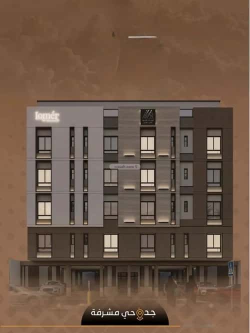 شقة بغرفتين مشرفة، شمال جدة، جدة