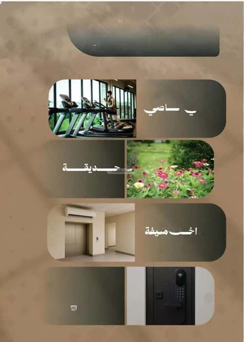 Apartment with 2 Bedrooms Meshrefah, North Jeddah, Jeddah